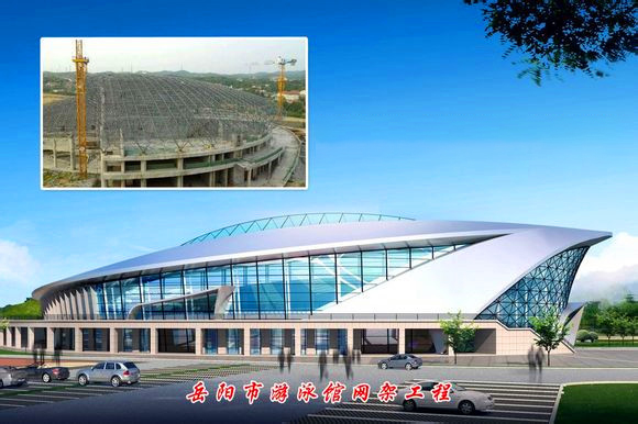 石河子游泳池网架
